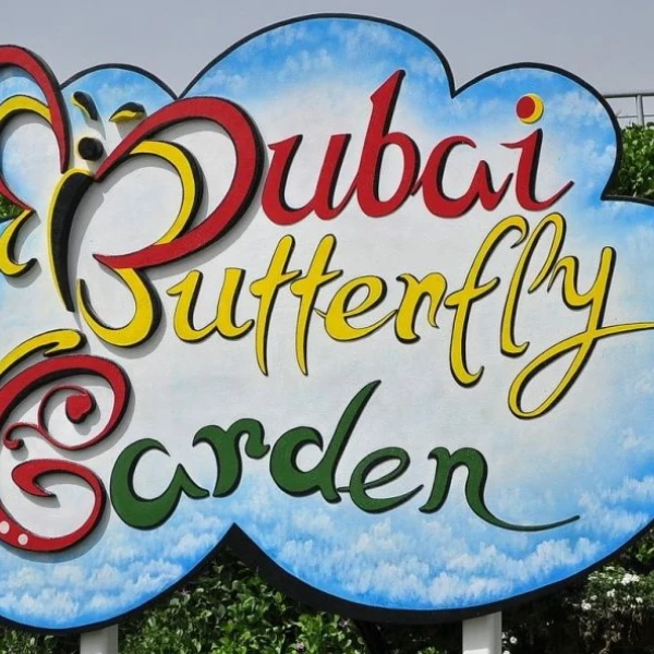 Dubai Family Fun Activities Butterfly Garden
